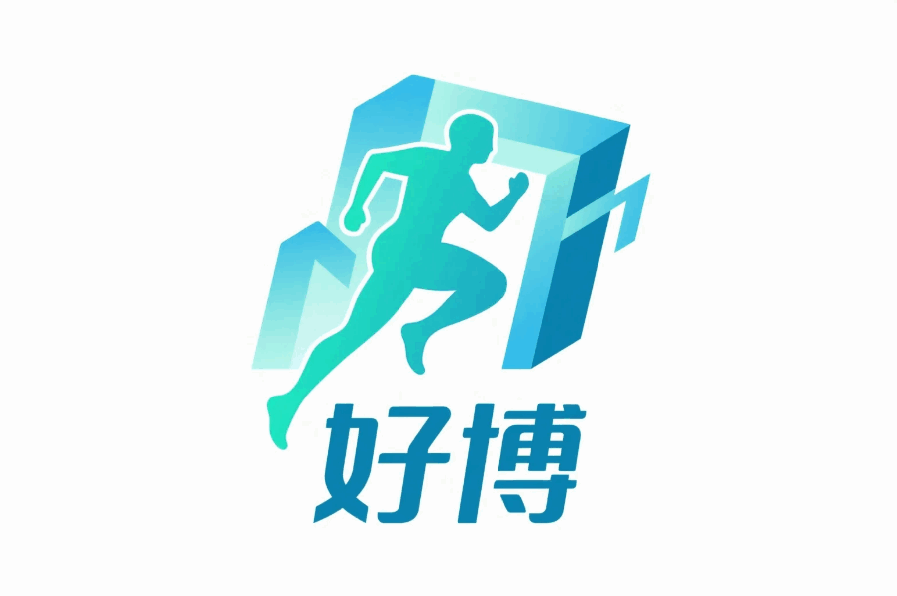 好博體育
